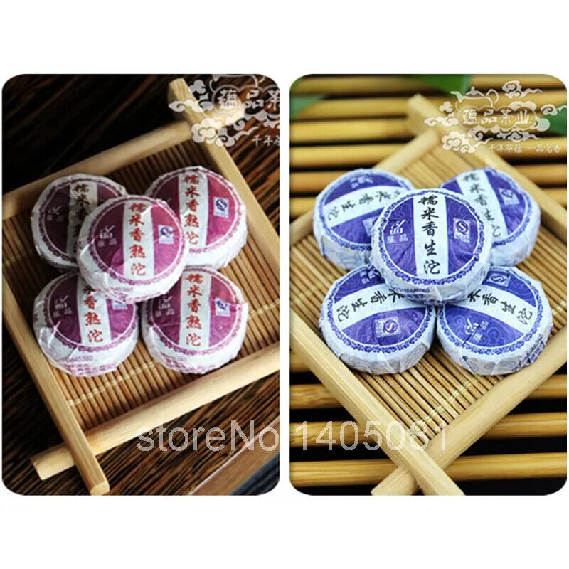 HelloYoung New Pu'er Tea Yunnan Pu'er Tea Chinese Mini behind Puerh Tea 250g