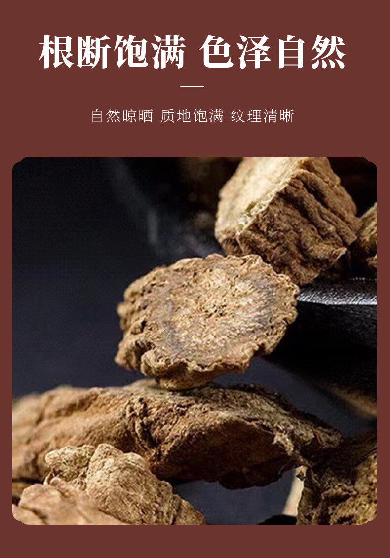 Sichuan Dried Achyranthes Tea, Goji Root, Sichuan Root Herbal Drink Wholesale