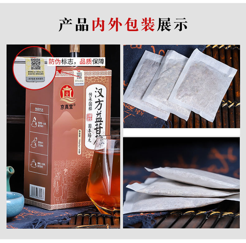 Herbal Liver Tea with Mulberry and Cassia for Detox and Comfort Tea Bags