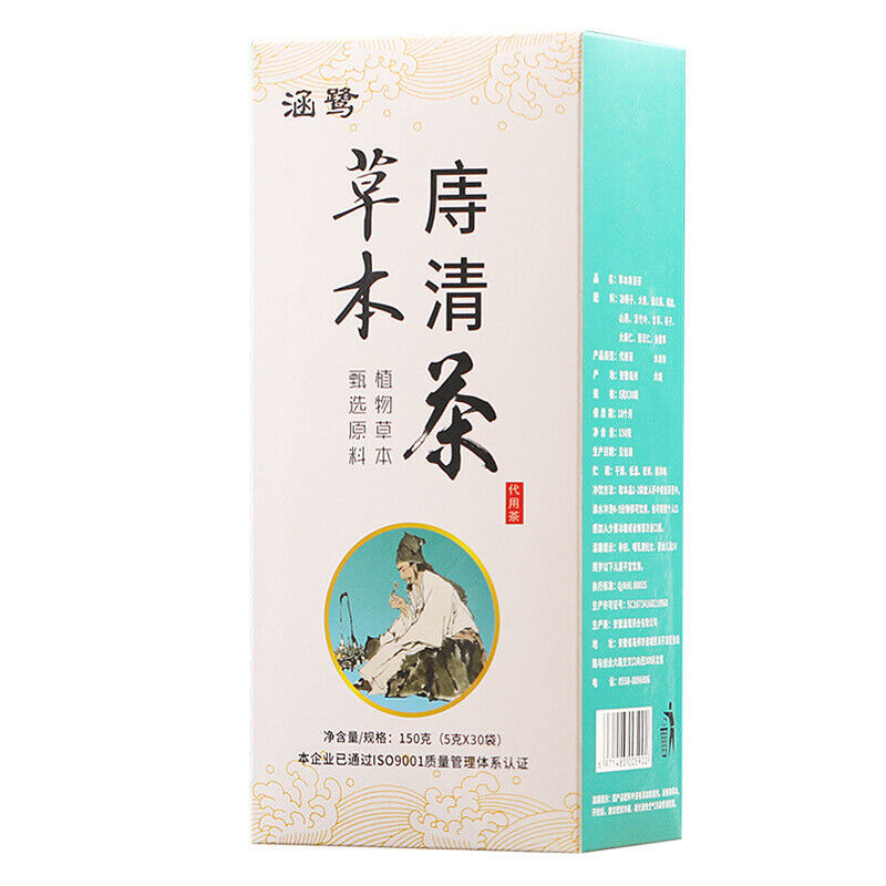 HelloYoung 150g Chinese Specialty Tea Zhi Qing Yu Xing Cao Pugongying Herbs Tea Healthy Tea Secondary image