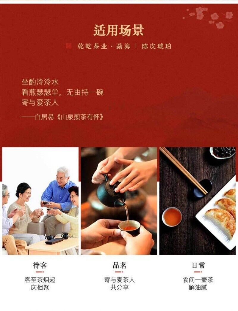 Xinhui Chenpi Yunnan Puerh Tea Cake Tea 10 Years Early Spring Citrus Tea 357g