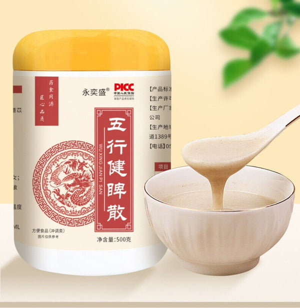 Five Elements Herbal Powder Red Bean Sand Ginger Euryale Spleen Health 500g