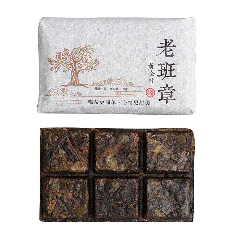 HelloYoung Yunnan Pu'er Tea 50g*2 Old Banzhang Golden Leaf Raw Brick Tea Aged Pu'er Tea