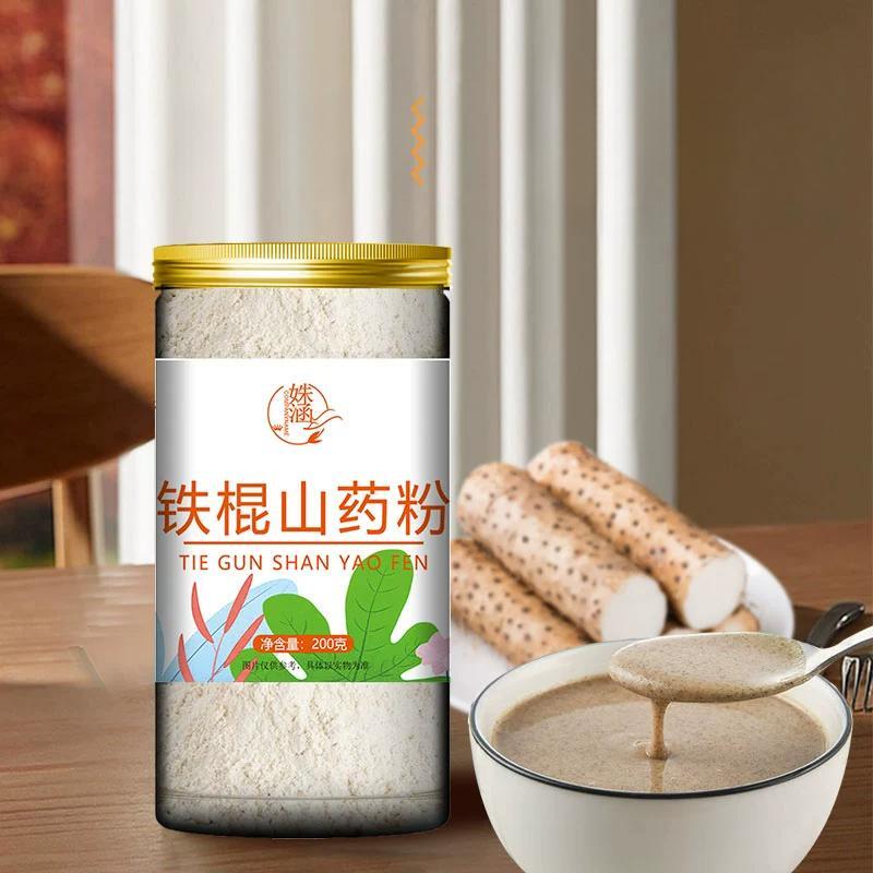 Tiebanghuai Yam Powder 80g – Pure Instant Meal Replacement & Health Drink