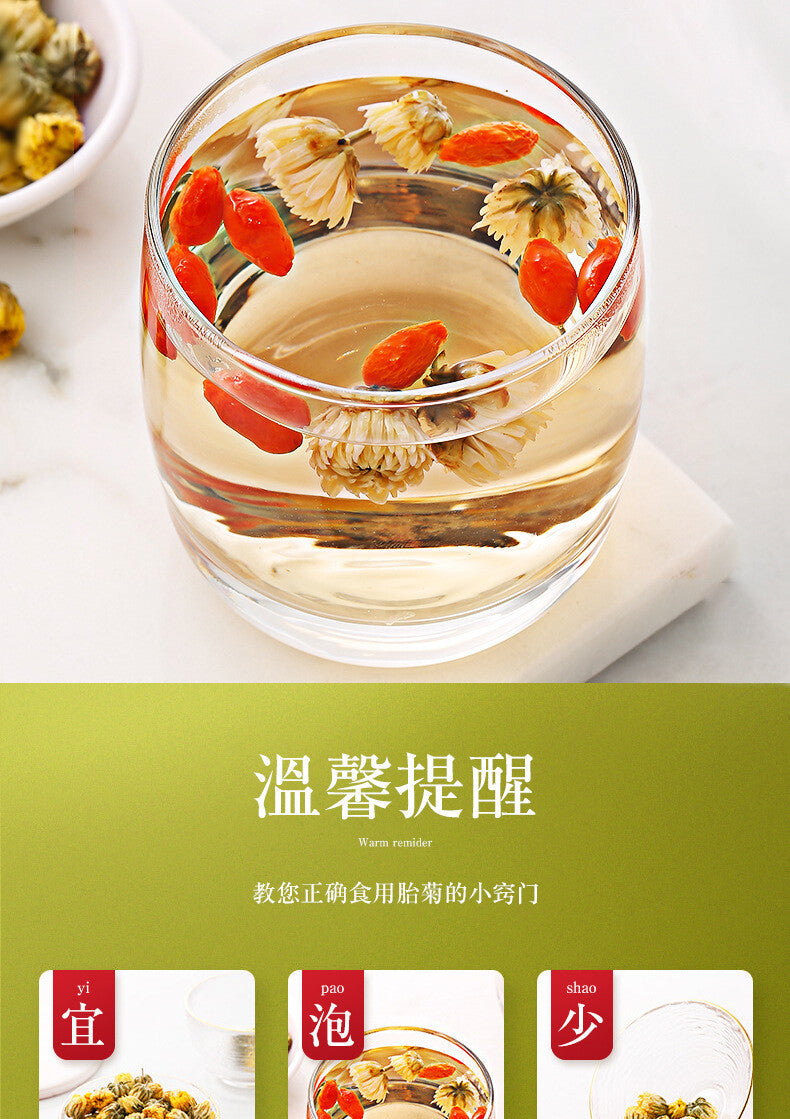 35g High Quality Chrysanthemum Tea Healthy Drink 胎菊 35g 菊花茶
