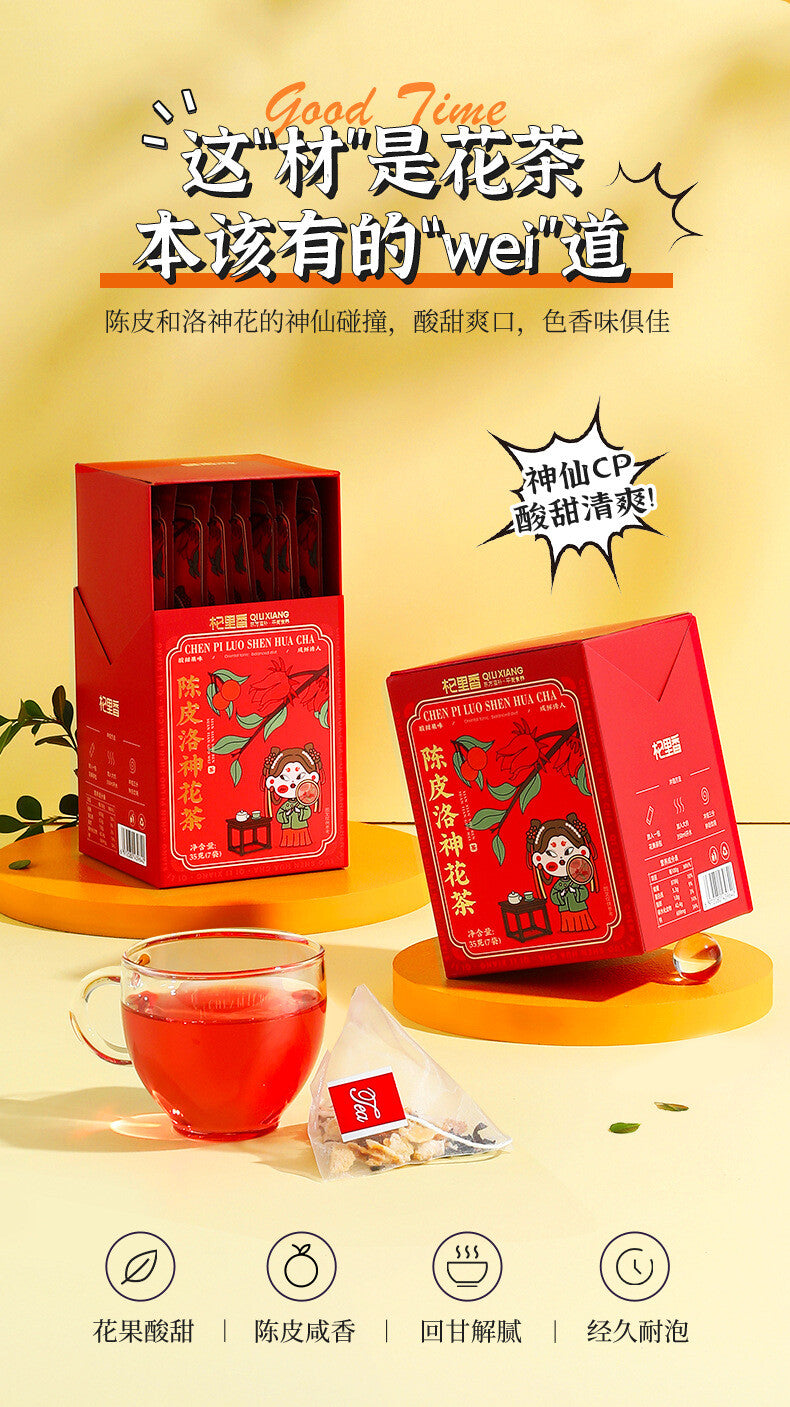 Premium Goji Chenpi Hibiscus Flower Tea 35g Box 7 Triangular Tea Bags