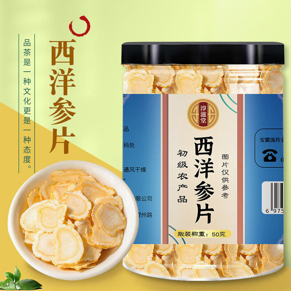 HelloYoung 50g cans of American ginseng slices soft can take ginseng can be health