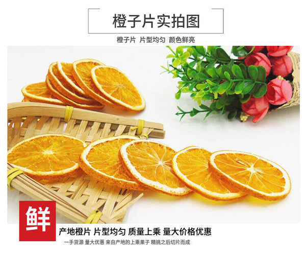 HelloYoung Wholesale new sliced oranges / dried orange slices / bulk dried oranges 17.6oz