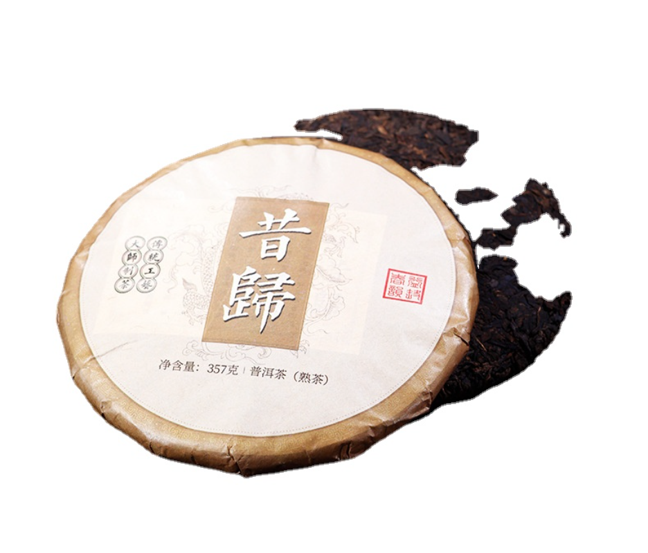 HelloYoung 357g Yiku Xigui First Spring Ancient Large Leaf Seeds Aged Pu'er Ripe Cake Tea