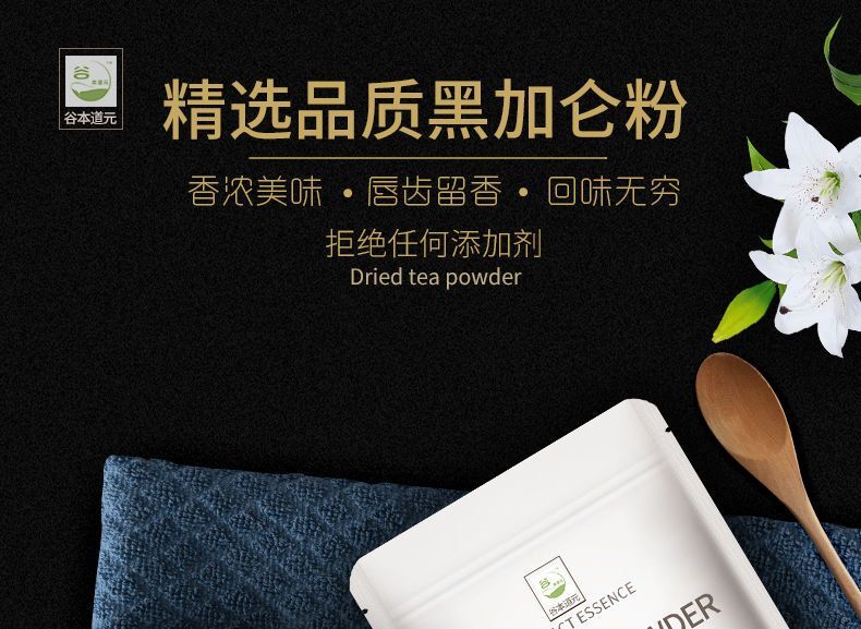 150g Water-soluble Blackcurrant Concentrated Powder Blackcurrant Fruit Powder