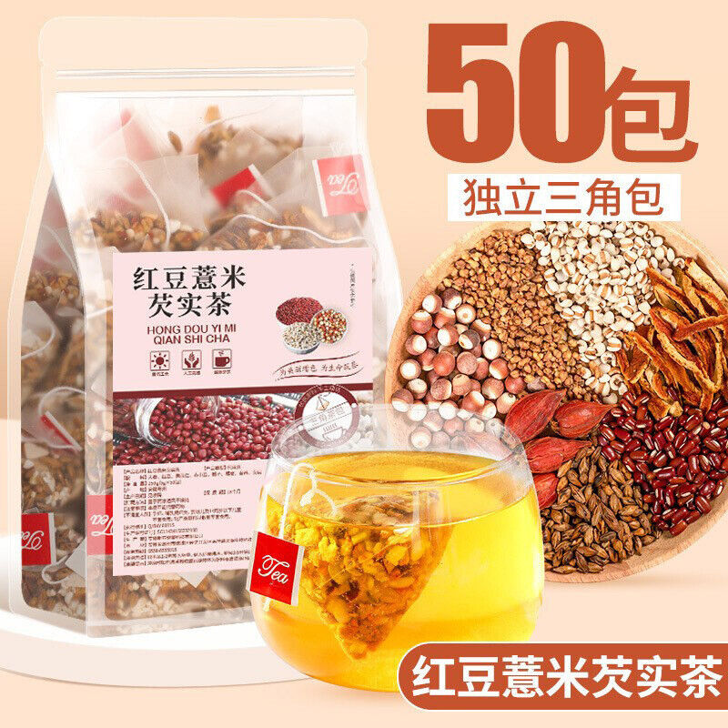 Red Bean Coix Seed Gorgon Fruit Tea 250g 50 Bags Triangular Herbal Wellness Tea Secondary image