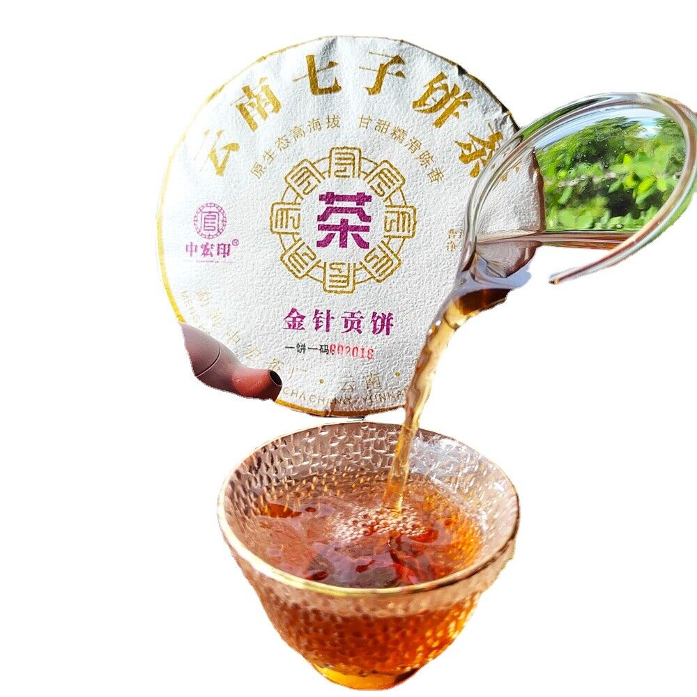 HelloYoung Golden Needle Pu'er Ripe Tea Palace Golden Bud Pu'er Tea Cake Aged Tea 12.6oz