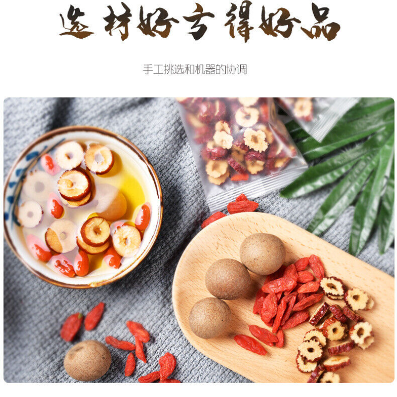 HelloYoung 150G cinnamon red dates and wolfberry tea qi and blood tea health bag bubble tea