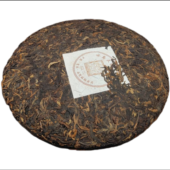HelloYoung Yunnan Tea Icelandic Big Tree Seven Cakes Ancient Puerh Tea 357g Ripe Cake Tea