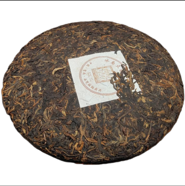 HelloYoung Yunnan Tea Icelandic Big Tree Seven Cakes Ancient Puerh Tea 357g Ripe Cake Tea