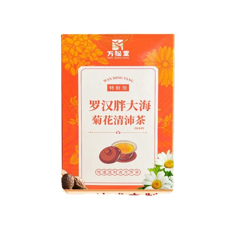 Arhat Fat Sea Chrysanthemum Qingpei Tea Healthy Herbal Tea 150g Secondary image
