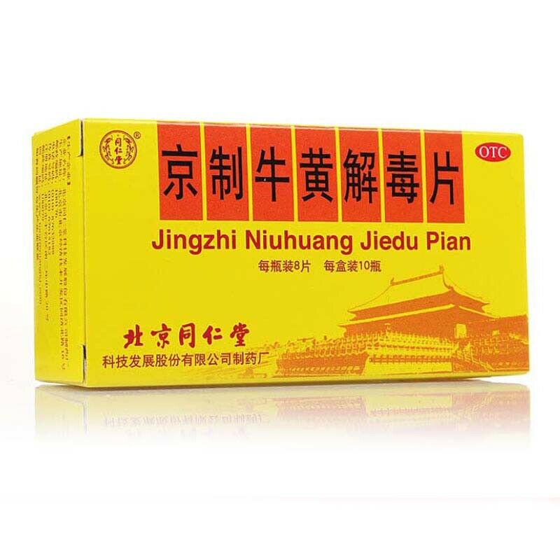 Beijing Tongrentang Jin Zhi Niu Huang Jie Du Pian Niuhuangjiedupian北京同仁堂京制牛黄解毒片