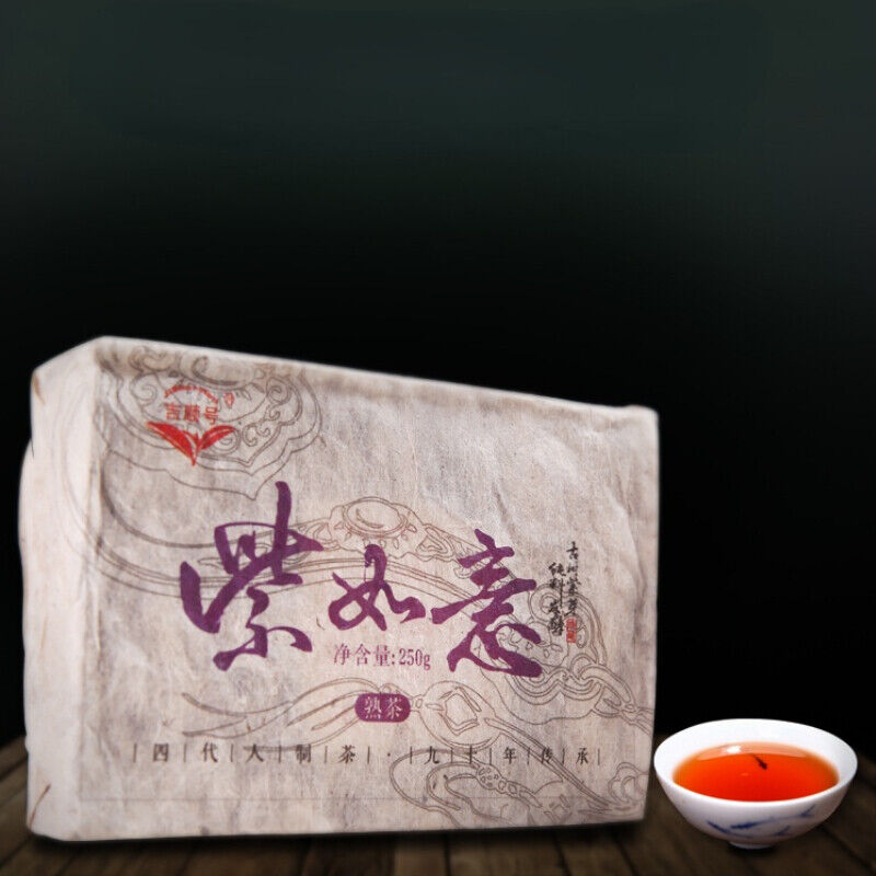 HelloYoung Top-Grade Black Tea Natural Pu-Erh Ripe Tea Purple Bud Fermented Tea Brick 250g