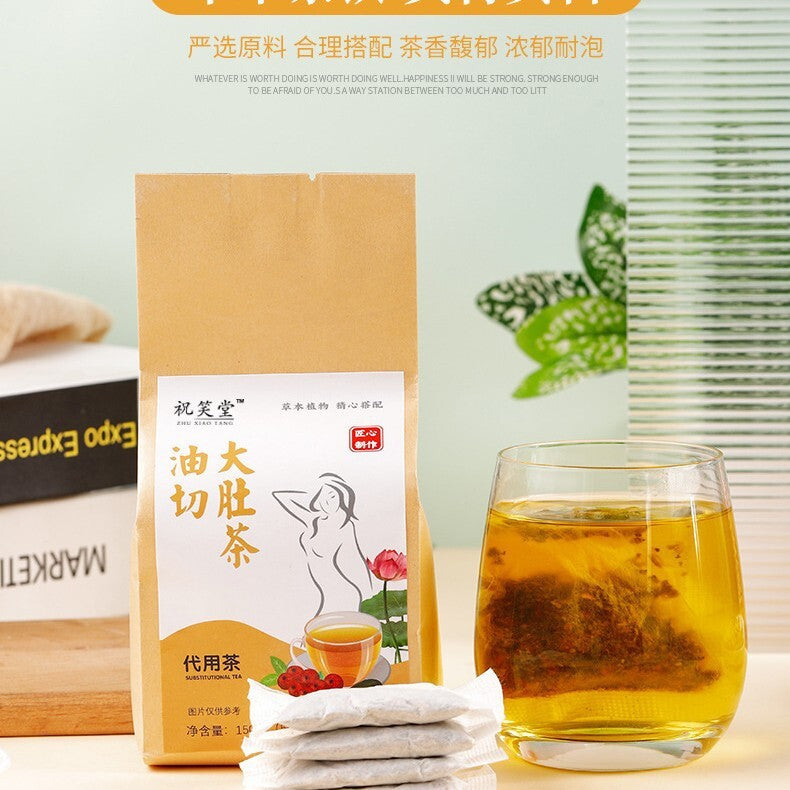 Winter Melon & Lotus Leaf Blend (Bulk) Oily Cut Herbal Tea