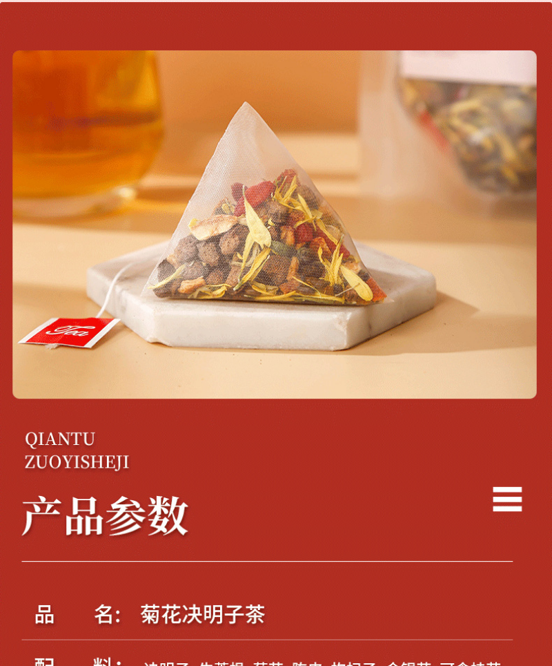 HelloYoung Chrysanthemum Cassia Seed Tea Triangle Bag Stay Up Late Recovery Tea 250g