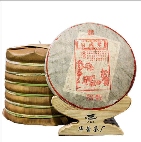 HelloYoung Puerh Ripe Tea Cake Yiwu Fermented Tightly Pressed Ripe Tea Cake 357g/12.59oz