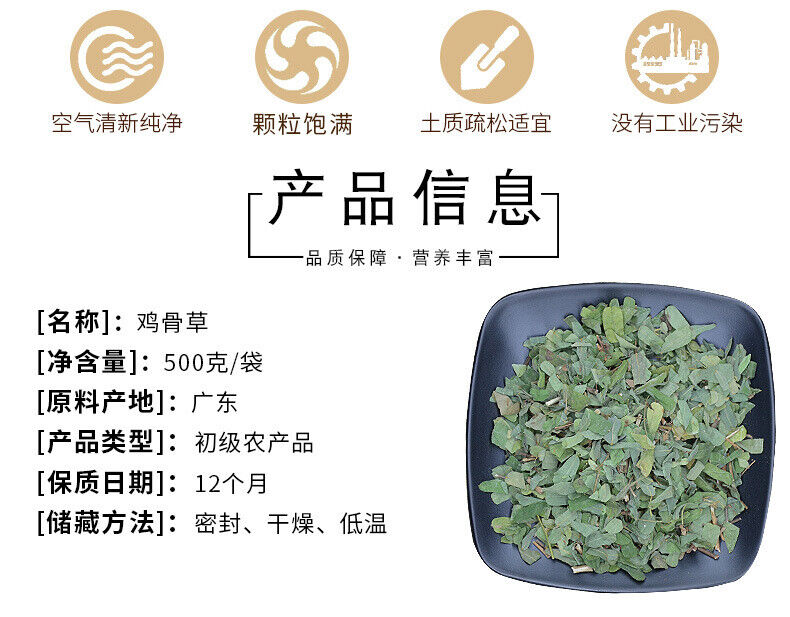 HelloYoung Dried Chicken Bone Tea Chicken Bone Tea 500g/1.1lb