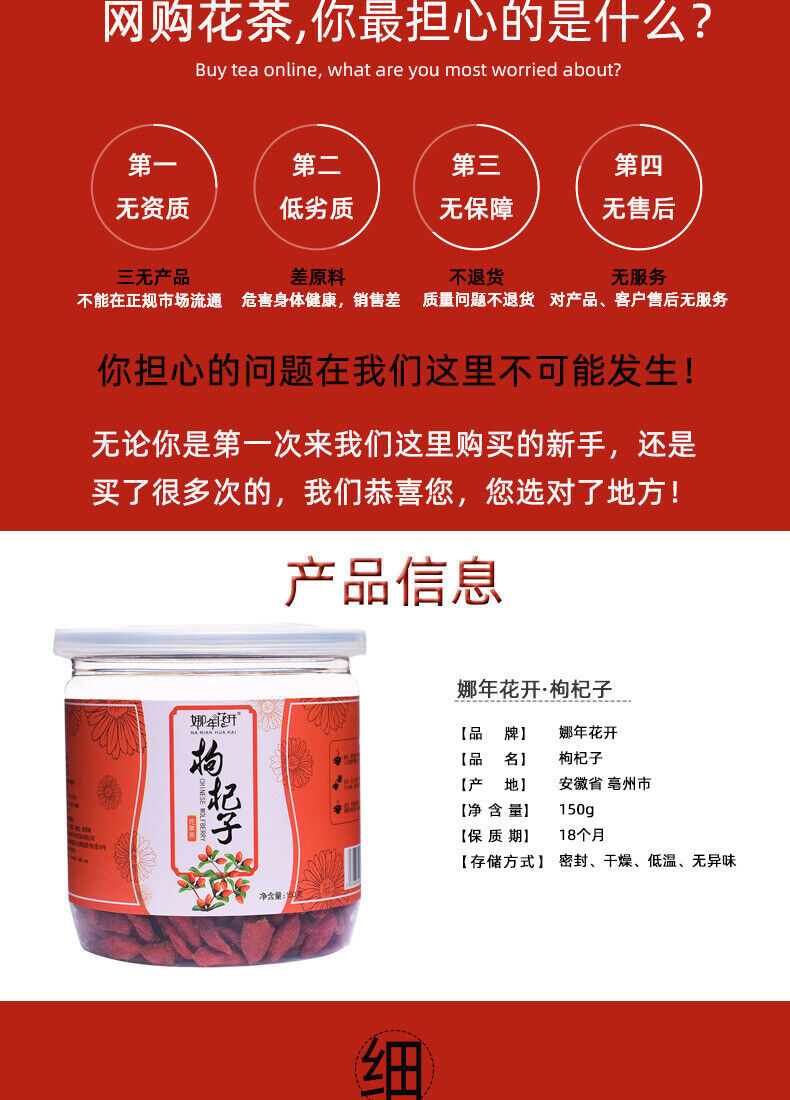 HelloYoung 150g canned goji flower tea Ningxia Zhongning goji