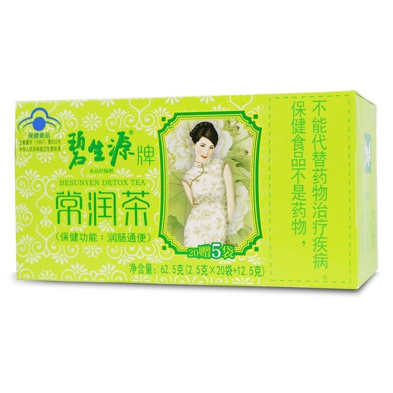 Changrun Tea Health Tea Constipation Tea Cleanses the Bowel Main image