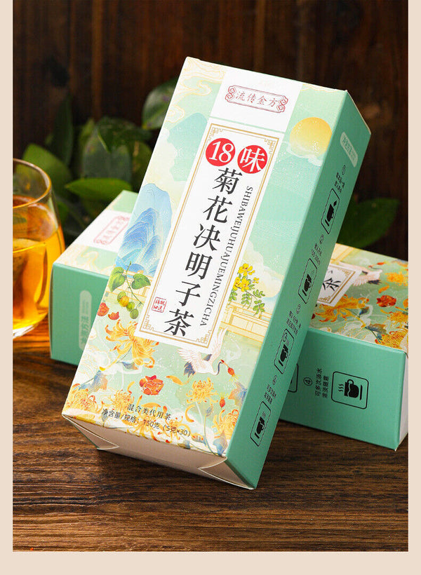 HelloYoung 150g Chrysanthemum cassia seed tea Honeysuckle burdock wolfberry health tea bags