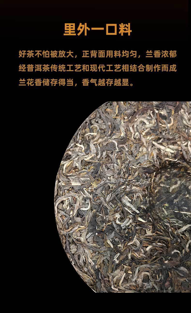 HelloYoung 357g Yunnan Pu'er Tea Lincang Jingmai Da Shu Pu'er Tea Cake Pu'er Raw Tea