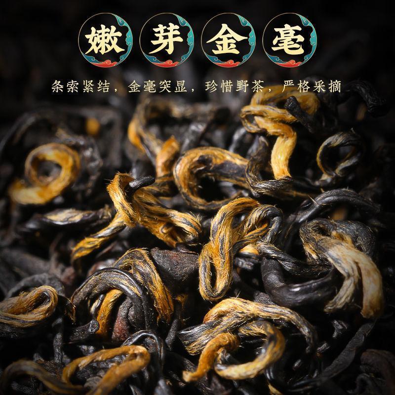HelloYoung TeaNew Natural Organic Qimen Black Tea Honey Flavor Black Tea 150g