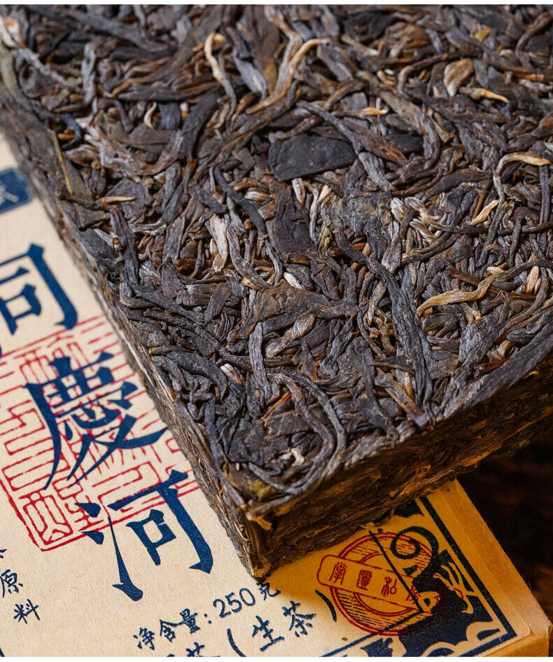 HelloYoung 250g Yunnan Pu'er Raw Tea Ancient Tree Tea Brick 易武生茶砖 250克砖茶云南普洱生茶古树茶