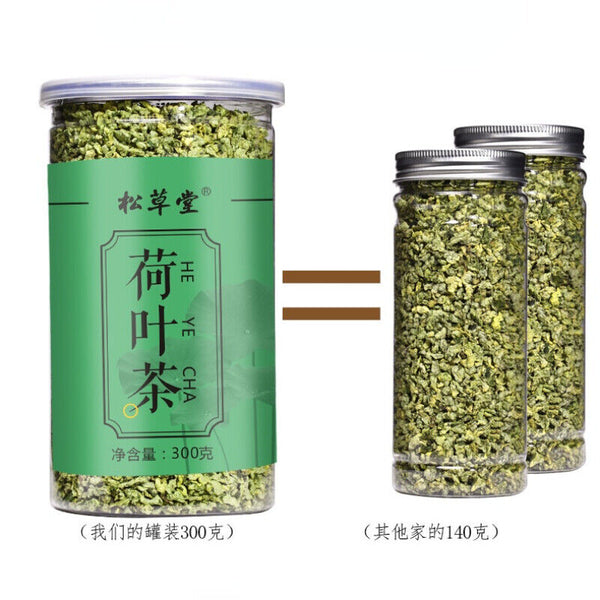 HelloYoung 300g Dried Lotus Leaf Tea Granule Lotus Leaf Herbal Tea High Quality Health Care