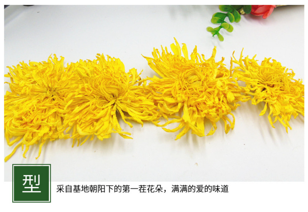 HelloYoung Base direct supply of bulk golden chrysanthemum large chrysanthemum tea 17.6oz