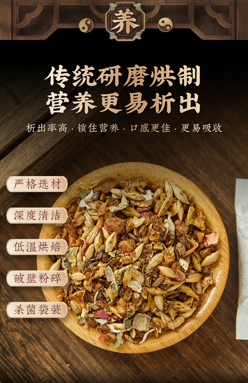 Winter Melon Lotus Leaf Herbal Blend Fat Flow Tea