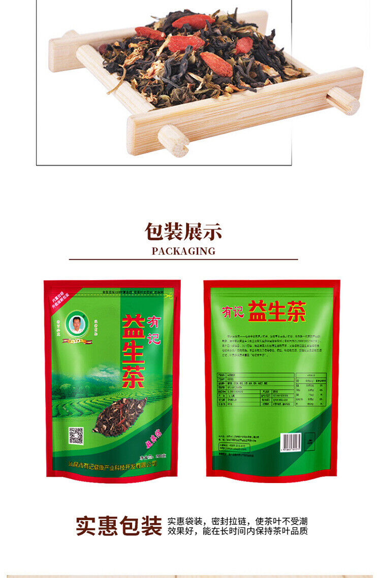 Yisheng Tea Staying up Late Flower Tea Combination Super Concentrated Herb 200g