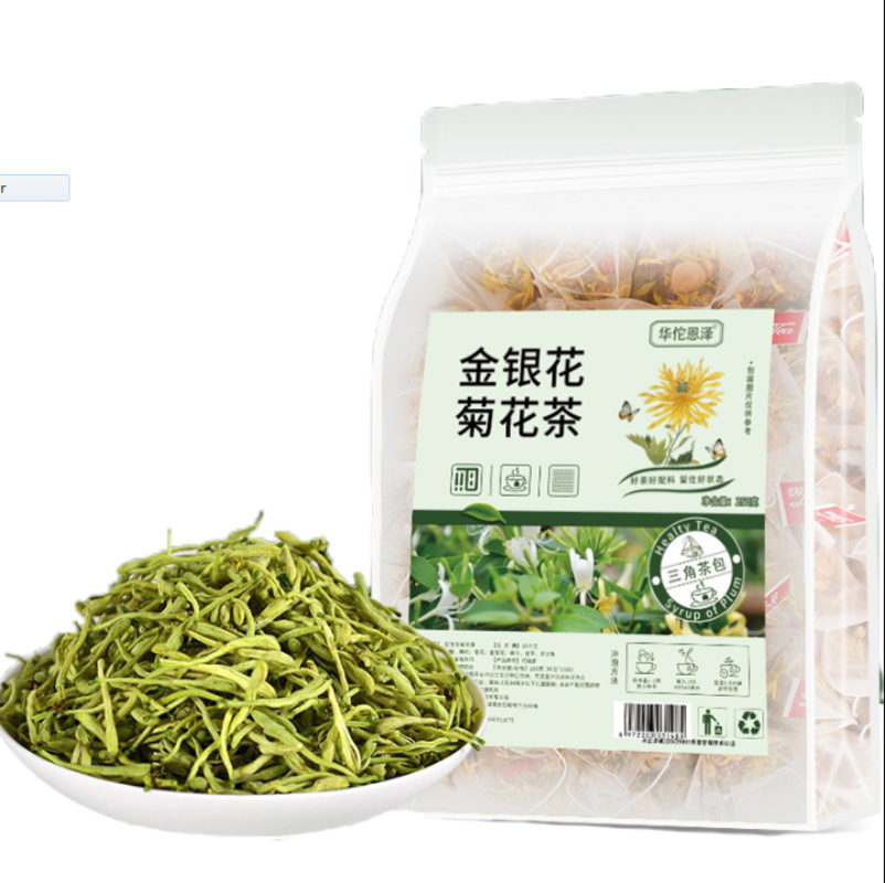 HelloYoung Honeysuckle Chrysanthemum Tea 250g Bag Infusion Tea Wolfberry Mulberry Tea