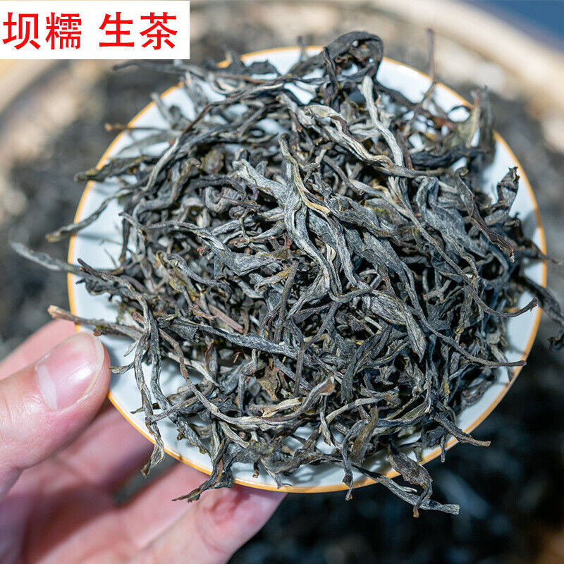 HelloYoung 500g Icelandic Damnuo Ancient Pu-erh Raw Tea Honey Orchid Aroma Sun Green Tea