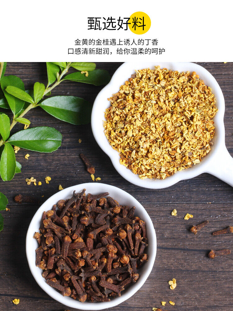 Clove Osmanthus Tea Health Tea Removes Bad Breath , Nourishes The Stomach