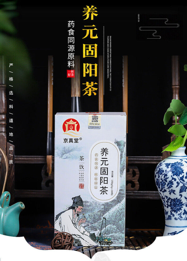 Yangyuan Gu Yang Yi Ben Tea Mulberry Yellow Essence Five Treasure Tea Bags