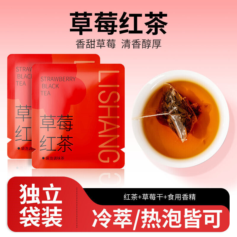 Strawberry Black Tea Triangle Tea Bags Ceylon Loose Leaf Cold Brew Tea Main image