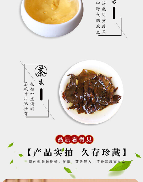 HelloYoung Yunnan High Mountain Old Ancient Tree White Tea Cake 357g Tea Sun White Tea