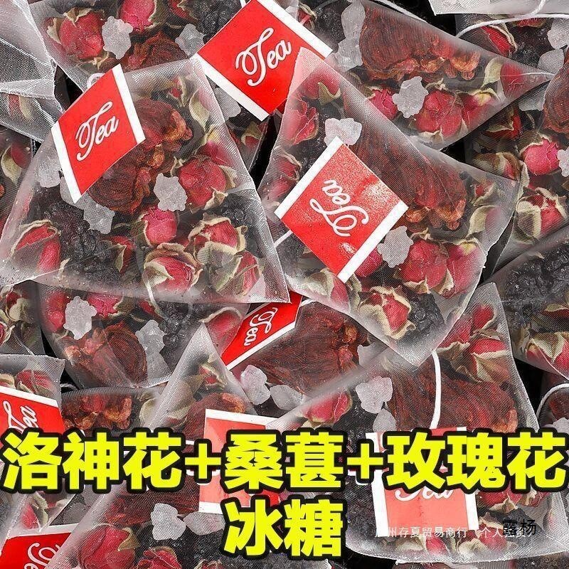 Mulberry Rose Hibiscus Tea Herbal Drink Beauty Tea Bag for Women