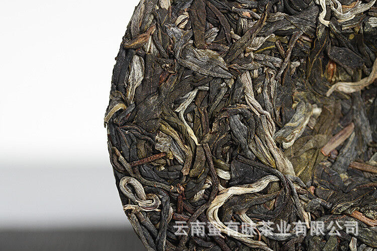 HelloYoung 100g Yunnan Pu'er Tea Iceland Honey Rhyme Small Cake Large Tree Pu'er Raw Cake