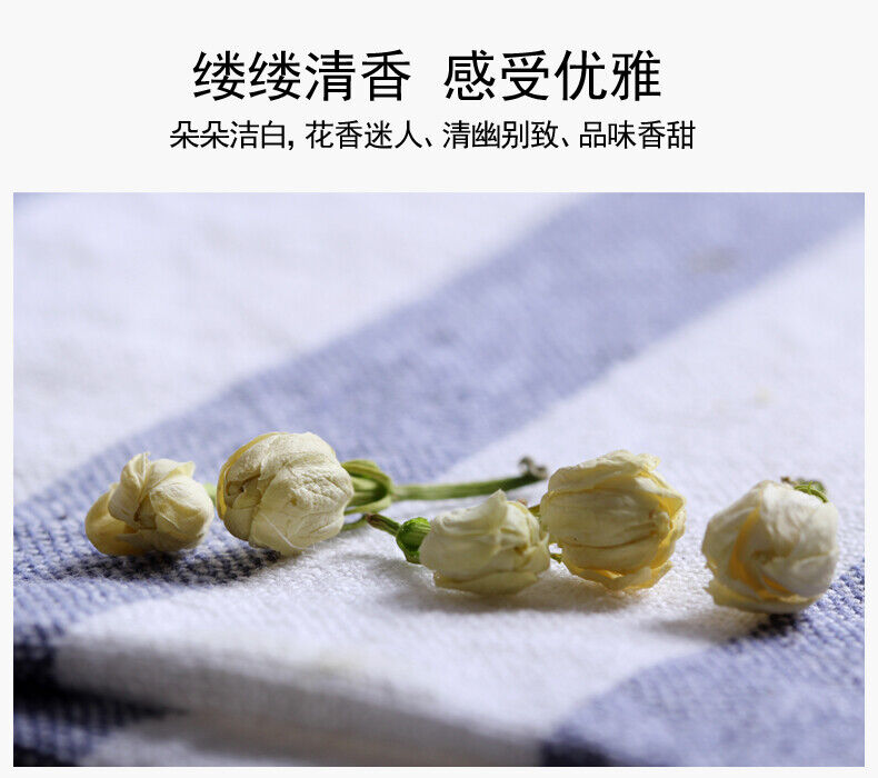 30g*2 Jasmine Pod Jasmine Tea Strong Aroma Premium New Flower Tea Dried Flowers