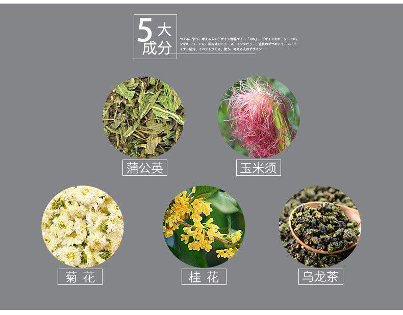 HelloYoung Cherry Blossom Dandelion Cornhusk Chrysanthemum Tea Herbal Tea Bags 150g/5.29oz