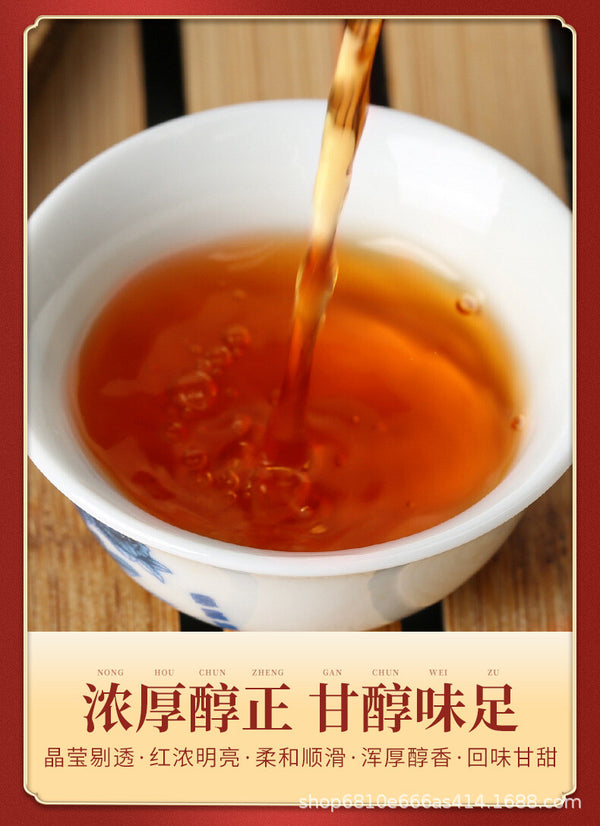 9 Old Tree Black Tea Rich Aroma  New Kung Fu Tea Authentic Yingde Ying Hong