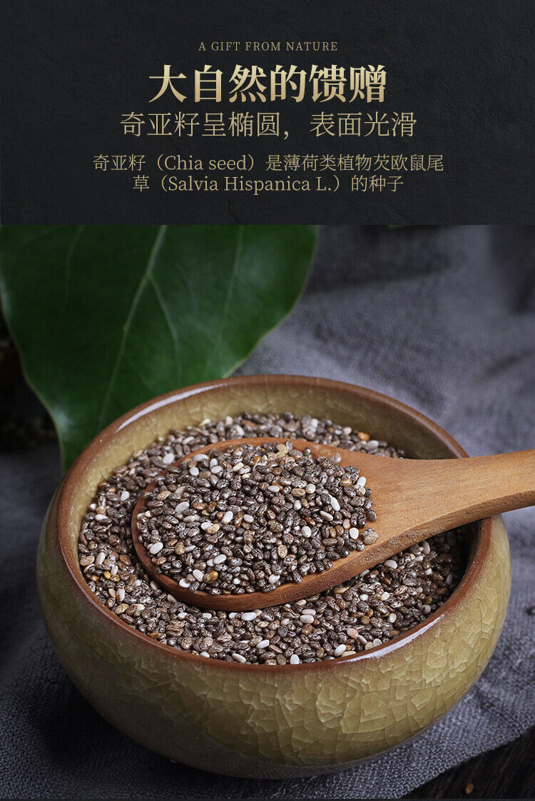 Genuine Chia Seeds Ready-to-eat and Can Be Paired with Oatmeal
