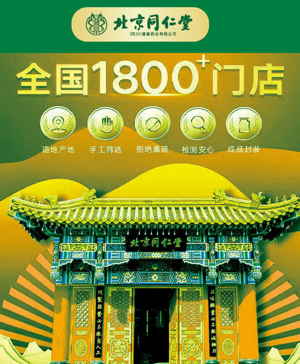 Flowing Fat Tea, Plant Tea for Weight Loss, White Gourd Lotus Leaf Tea 160g