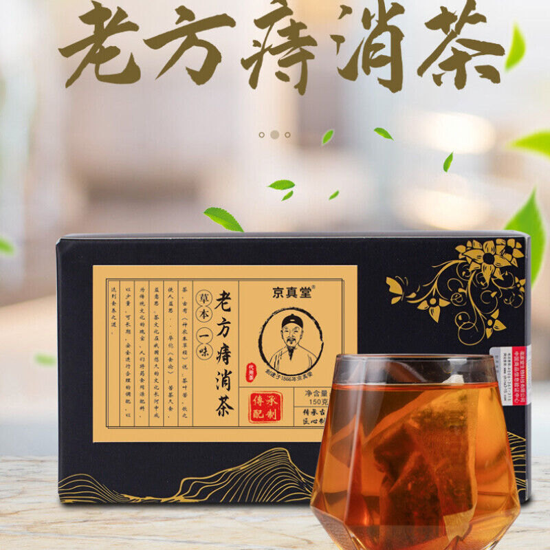 Herbal Tea with Sophora Chrysanthemum Orange Peel and Yam for Hemorrhoid Relief Main image